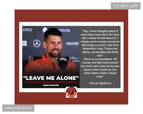 德约科维奇传奇生涯与网球时代精神的巅峰诠释之路世界纪录与不屈意志